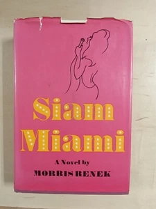 Siam Miami A Novel By Morris Renek 1969 HC DJ 1st Printing - Picture 1 of 2