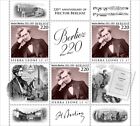 Composer Hector Berlioz 220th Anniversary postfrisch Briefmarken 2023 Sierra Leone M/S