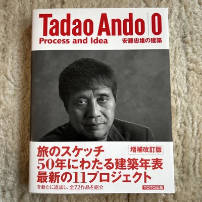 Tadao Ando “Process and Idea 0” signed and illustrated by Ando Foto 1 de 4