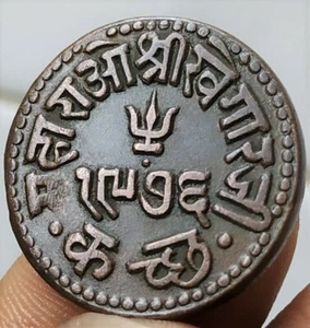 Princely State of Kutch, 1 Trambiyo, George V (Khengarji III) VS 1976 Cu (B-572) - Picture 1 of 2