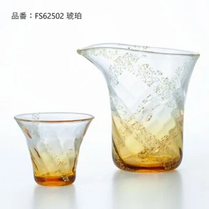 Tsugaru Bidro Guinomi Tokkuri Japanese glass Sake cup Bottle set Tansai Amber - Picture 1 of 3