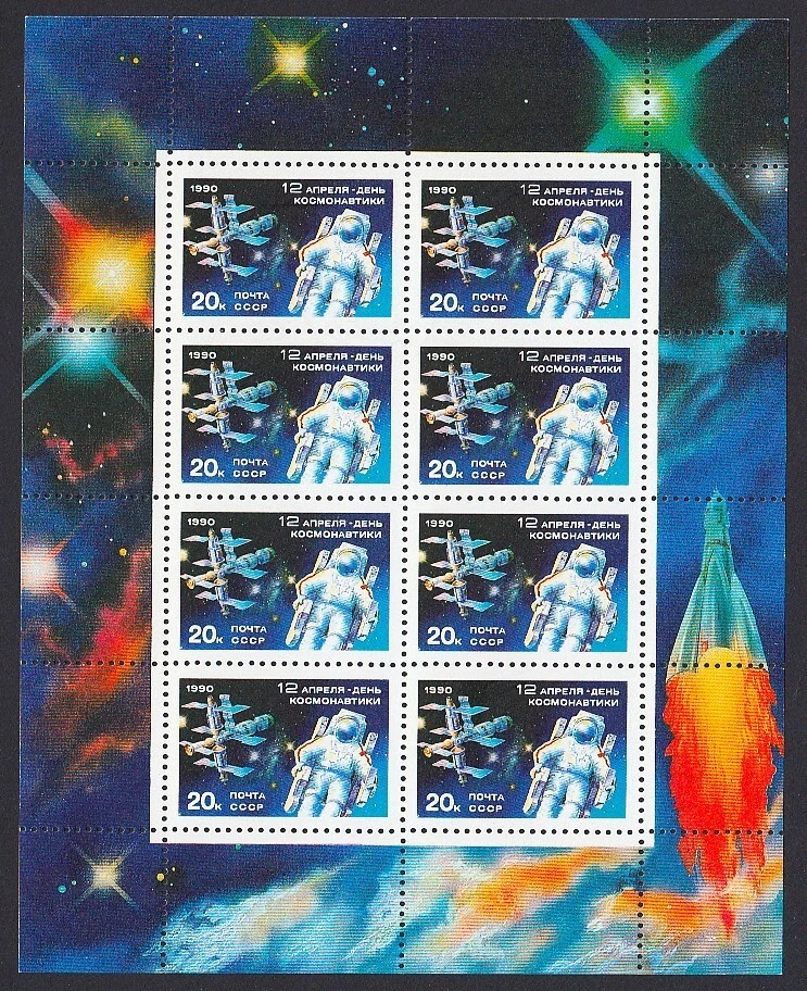 SPACE, ROCKET, ASTRONAUT * Russia 1990 Sc 5883 Mi Block 34 * MNH Sheet of 8 sts - Image 1 of 1