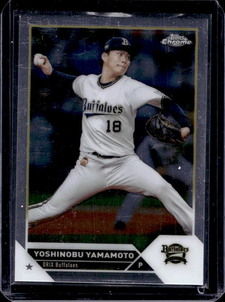 2023 Topps NPB Chrome Yoshinobu Yamamoto #7 - Image 1 of 2
