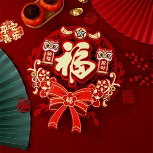 Red Snake Year Fu Character Door Sticker Home Living Room Decor - Picture 1 of 12