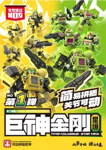 Zero Planet Titan Colossus - Star Tank Action Assembled Mecha (10 Blind Boxes) - Picture 1 of 4