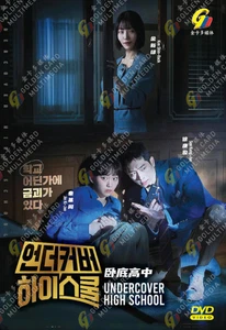 DVD Korean Drama Undercover High School Eps 1-12 END English Subtitle All Region - Picture 1 of 5