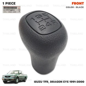 Shift Knob 5 Speed M/T Fits Isuzu TFR Dragon Eye Pick Up Truck 1991 - '00 - Picture 1 of 7