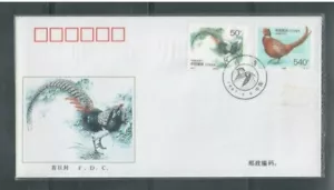 China 1997-7 seltenes Vogelgelenk ausgestellt Schweden - Vogel -, komplett 2C auf FDC A - Bild 1 von 2