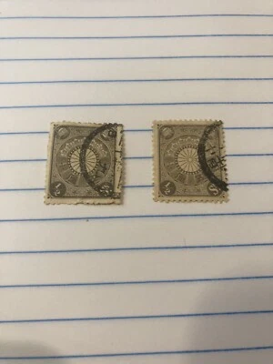 1899 1 Sen Japan Postage Stamp Perf 13 1/2 J119-2 Total Stamps - Image 1 of 2