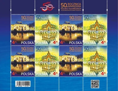 50th anniversary thailand - poland diplomatic relation mint stamp fs 2022 #2 - Image 1 of 4