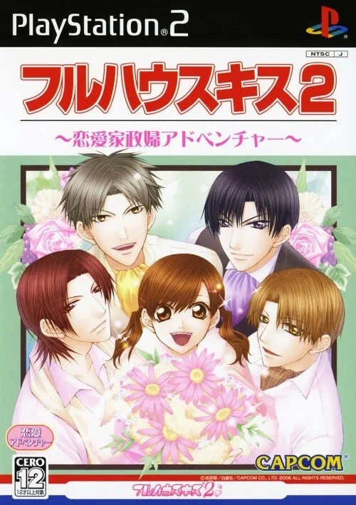 USED PS2 PlayStation 2 Full House Kiss 2 54616 JAPAN IMPORT - Image 1 of 1