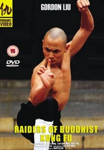 Raiders of Buddhist Kung Fu DVD (2004) Gordon Liu cert 15 FREE Shipping, Save £s - Image 1 of 2