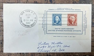 Scott #947 Ersttagsbrief, 5c/10c CIPEX Block, 19. Mai 1947 (grün) - Bild 1 von 1