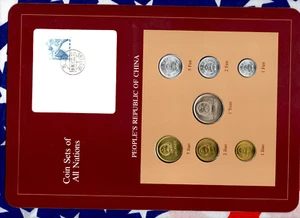 Coin Sets of All Nations China w/card 1977-1982 UNC 1 Yuan 5,2,1 Jiao 1981 - Picture 1 of 4