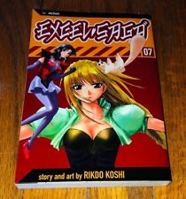 Excel Saga Volume 7 Rikdo Koshi English Manga TPB Graphic Novel OOP