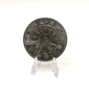 1896 China Kiangnan Dragon Dollar Coin Kuang-Hsu 7 Mace 2 Candareens - Picture 1 of 2