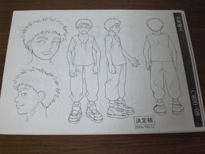 Sunabouzu setting materials bg - Bild 1 von 3