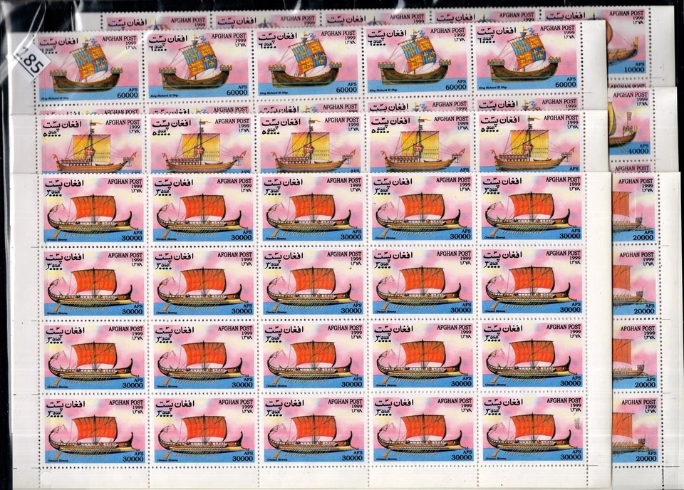 NY 40X AFGANISTÁN 1999 - MNH - ENVÍOS - HOJAS PLEGADAS Foto 1 de 1