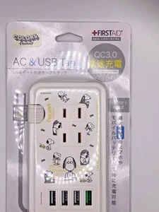 Peanuts Snoopy Oficial Japón CA USB Tap con Puerto USB - Imagen 1 de 3