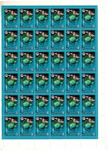Timbre stamp Russie Russia URSS Feuille Sheet du N° 4489 x 36 N ** Luxe MNH - Imagen 1 de 1