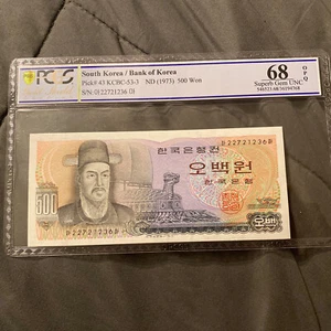 (1973) South Korea Bank of Korea 500 Won 43 PCGS 68 OPQ - Picture 1 of 2