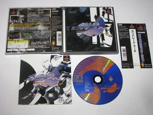 Gunparade March Playstation PS1 Japan import +obi US Seller - Picture 1 of 7
