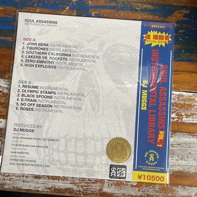 Blue OBI Soul Assassins Vol 1 Instrumental Library Alt Cover Black Vinyl 47/50 - Image 1 of 4