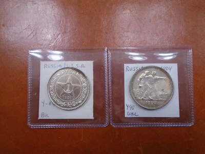 Russia 1921 and 1924 Silver Ruble Choice Toned Brilliant Uncirculated - Image 1 of 4