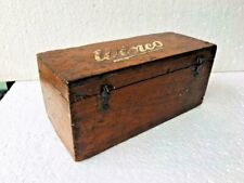 OLD Vintage Beautiful Winco  Brand Wooden Box