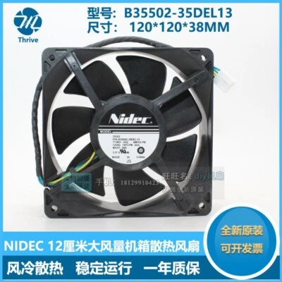 NIDEC AREA-51 R5 12cm B35502-35DEL13 12038 12V large volume cooling fan - Image 1 of 4