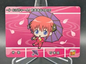 Carddass Bandai Gintama Chibi Kagura Non-holo Japanese Card - Bild 1 von 2