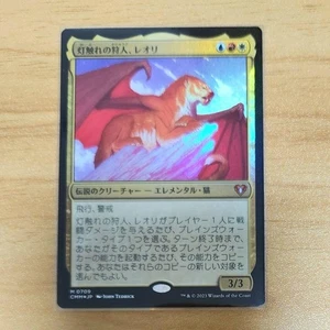 MTG Leori, Hunter of Glimmers Japanese CMR NM 1x Rare Blue Red White Flyer - Picture 1 of 1