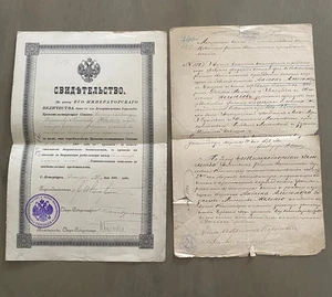 1890's RUSSIAN HERALDRY DOCUMENT /CATHOLIC CHURCH Birth Royal Seal Nikolaus II - Picture 1 of 14