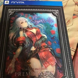 PS Vita Yoru no Nai Kuni Premium Box Sony Playstation PSV Japan Import - Bild 1 von 2