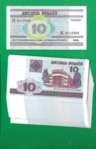 Lot 37 PCS, Belarus 10 Rubles, 2000 year , UNC - Picture 1 of 1