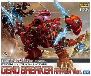 1/72 ZOIDS HMM 035 Genobreaker Raven Exclusive JP - Picture 1 of 2