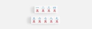 Kith Treats Mahjong Set