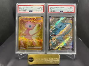 PSA 10 151 Mew EX 208/165 UR 327/190 SSR Pokemon Card Japanese SEQ - Picture 1 of 2