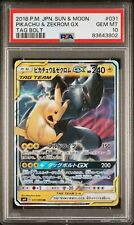 2018 Pokemon JPN Sun & Moon Tag Bolt #031 Pikachu & Zekrom GX PSA 10 GEM MINT