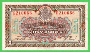 Bulgaria 5 Leva 1922 P34 About UNC - Picture 1 of 3