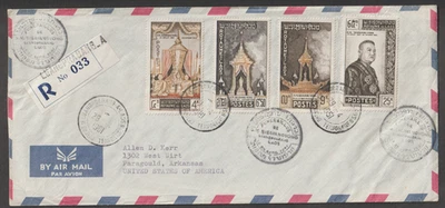 Laos FDC Cover Registered  1961 Scott 66-69 - Image 1 of 2