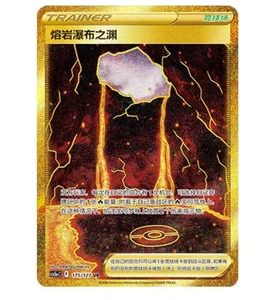 Pokemon S-Chinese Exclusive Sword&Shield cs5aC 175/127 Holo NM - Picture 1 of 4