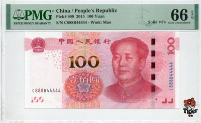 China Banknote 2015 100 Yuan, PMG 66E, Pick#909, SN:C888B44444 五冠通天4标! - Image 1 of 3