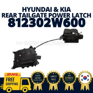 GENUINE OEM Hyundai Kia Rear Tailgate Power Latch 812302W600 Santa Fe Sport - Picture 1 of 4