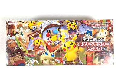 Pokemon TCG S&V Center Tohoku Special Box Japanese w/Pikachu Promo SEALED - Image 1 of 4