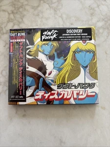 2001 Daft Punk Discovery Japan Ltd CD Leiji Matsumoto INTERSTELLA LIMITED #5555 - Picture 1 of 1