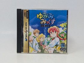 Yumimi Mix Remix [JP] (Sega Saturn) - CIB Japanese Import