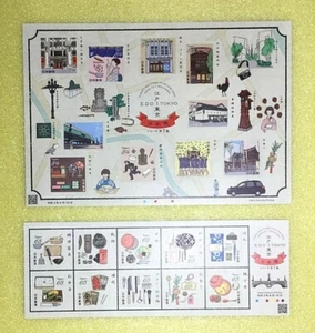 STAMPS,EDO to TOKYO Series No.1.63yen10stamps&84yen10stamps,2sheetJune16 issued  - Picture 1 of 12