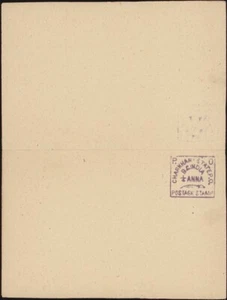 India, Charkhari, 1897. Paga Respuesta Tarjeta Postal H&G 2 ,Nuevo - Picture 1 of 1