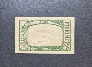 Äthiopien alte Briefmarken Sammler #131 Mitte weggelassen 1919 MH - Bild 1 von 2